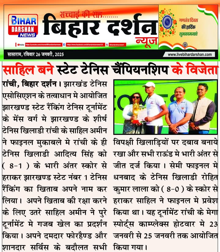 whatsapp image 2026 02 12 at 7.50.25 pm