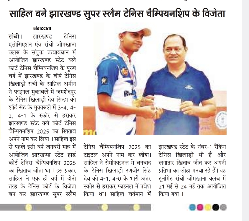 whatsapp image 2026 02 12 at 7.50.59 pm