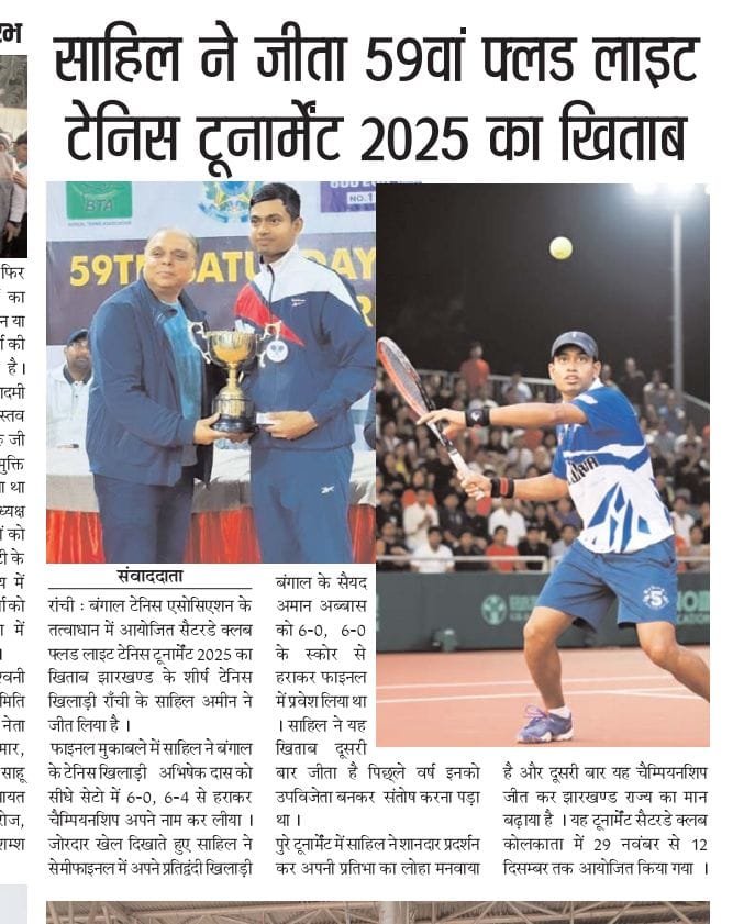 whatsapp image 2026 02 12 at 7.51.27 pm