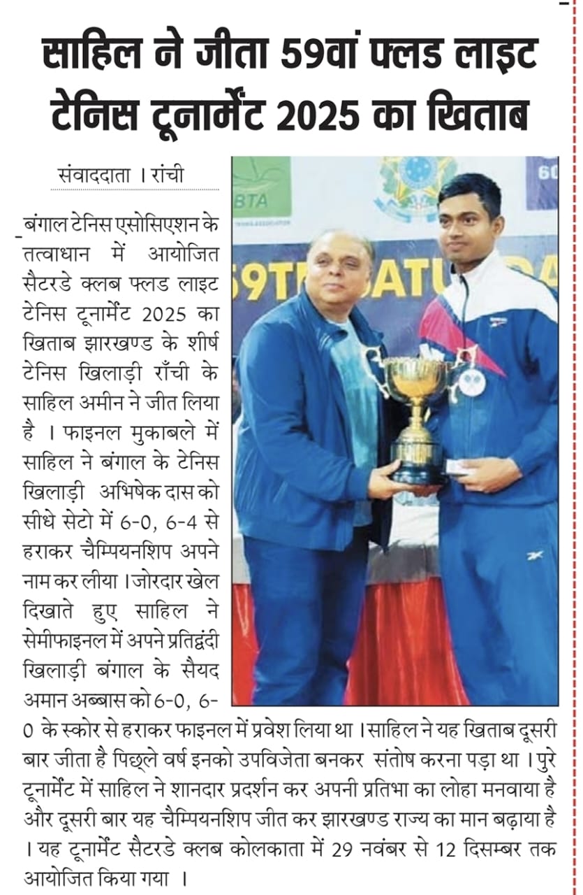 whatsapp image 2026 02 12 at 7.51.48 pm