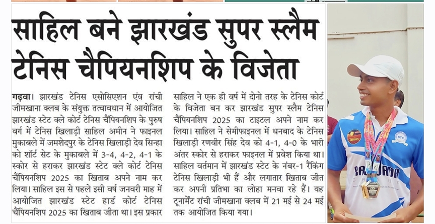 whatsapp image 2026 02 12 at 7.53.40 pm