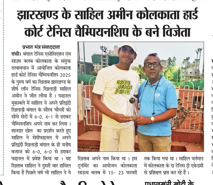 whatsapp image 2026 02 12 at 7.55.59 pm