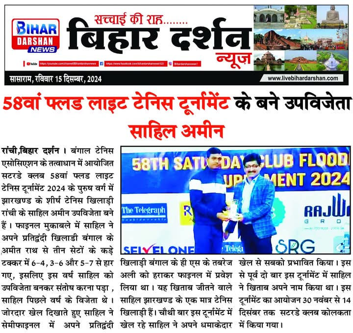 whatsapp image 2026 02 12 at 7.56.36 pm