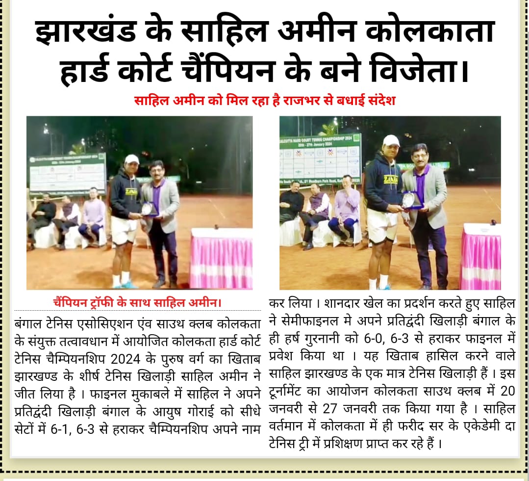 whatsapp image 2026 02 12 at 7.57.08 pm