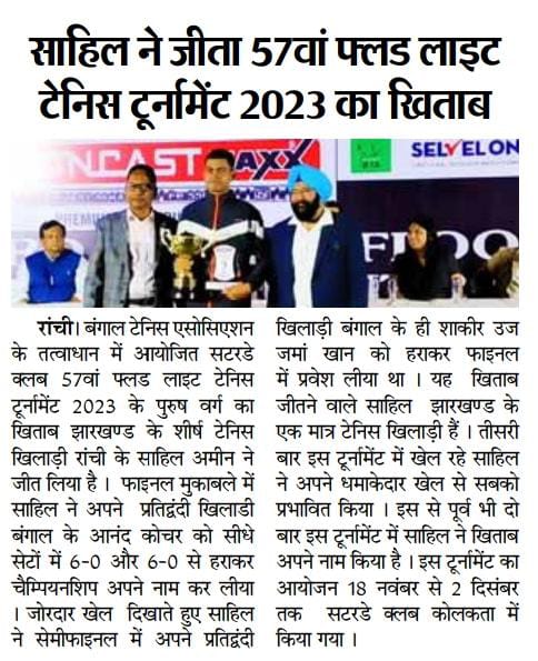 whatsapp image 2026 02 12 at 7.58.03 pm