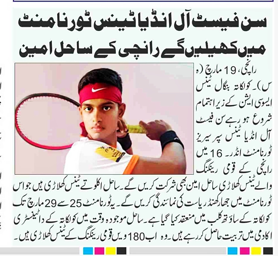 whatsapp image 2026 03 09 at 2.53.49 pm (1)