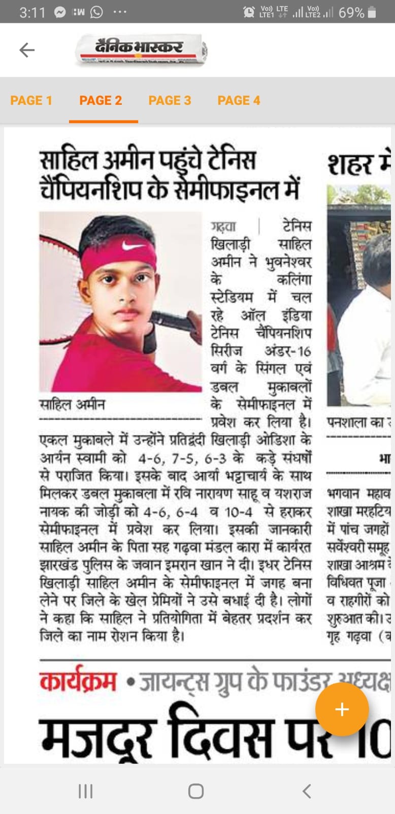 whatsapp image 2026 03 09 at 2.57.09 pm (1)