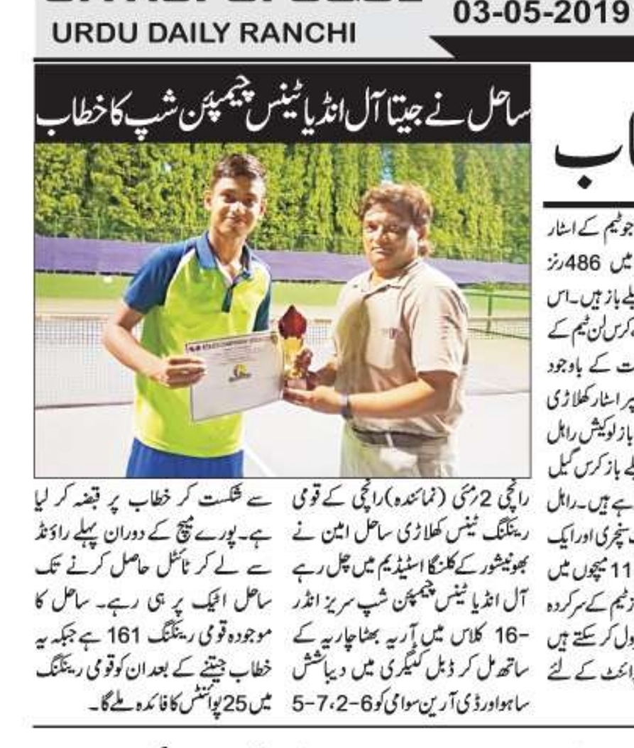 whatsapp image 2026 03 09 at 2.57.09 pm