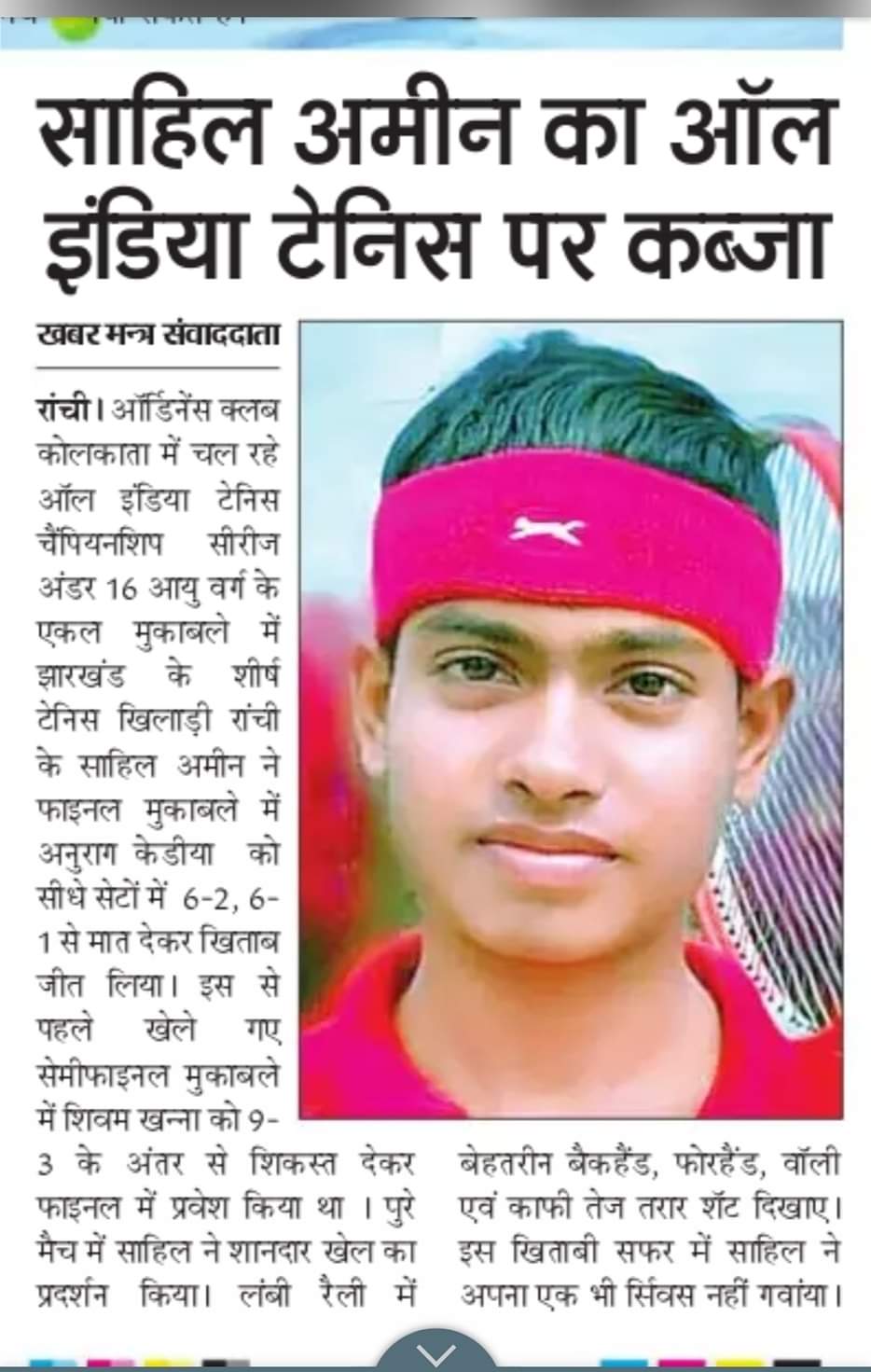 whatsapp image 2026 03 09 at 3.05.35 pm (1)