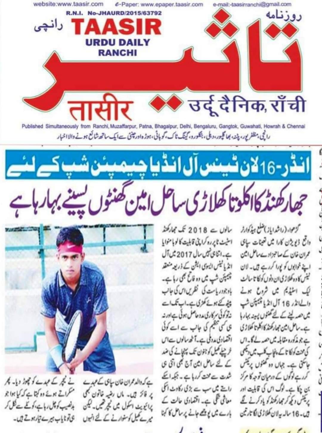 whatsapp image 2026 03 09 at 3.05.41 pm