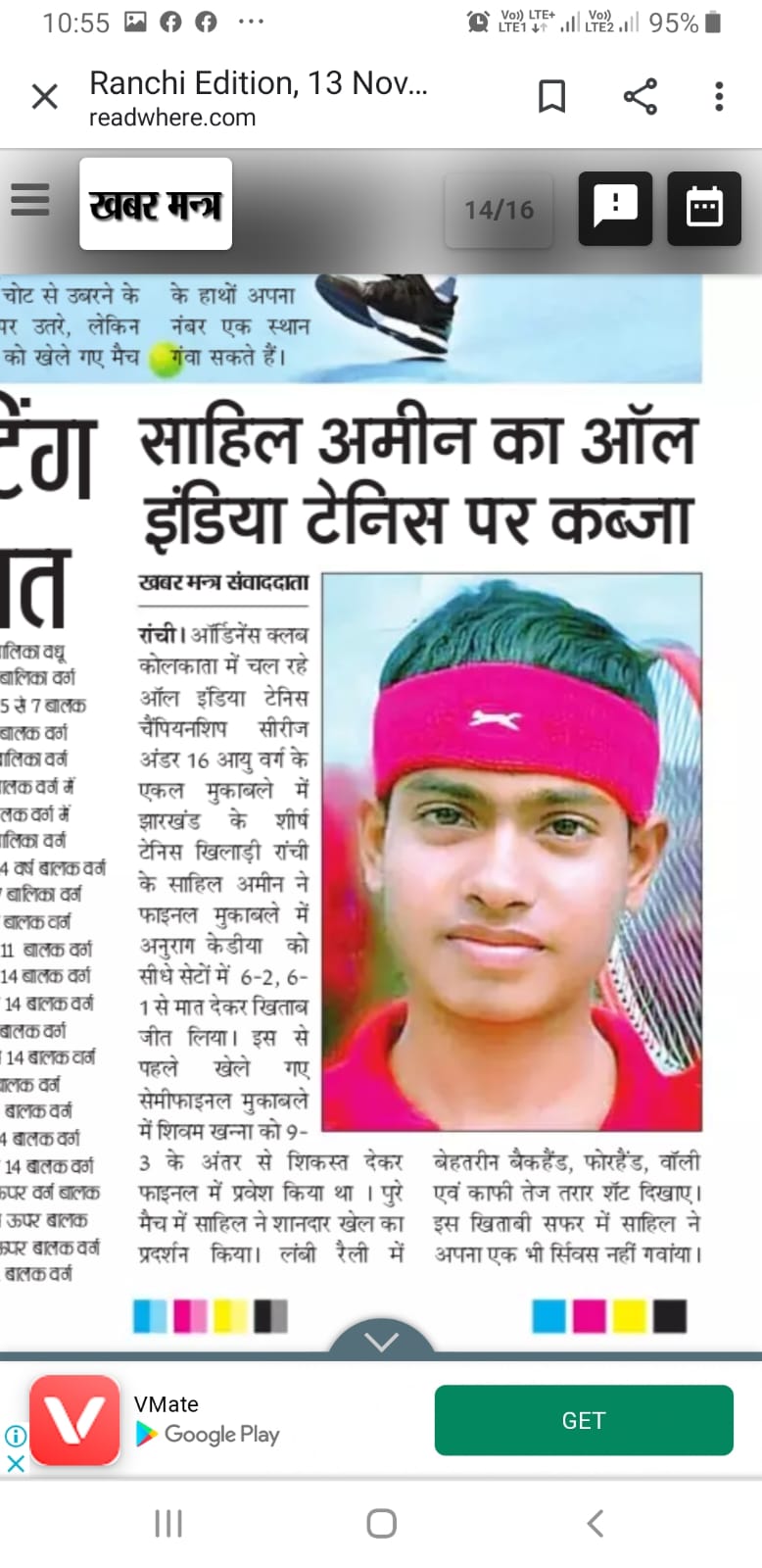 whatsapp image 2026 03 09 at 3.09.29 pm