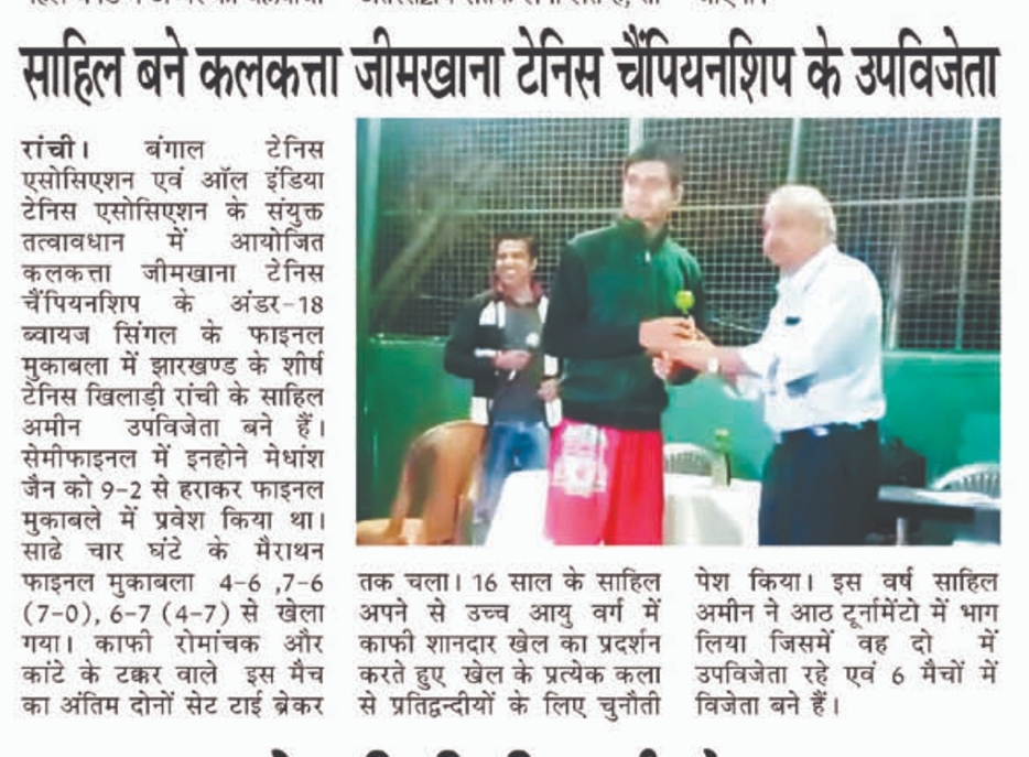 whatsapp image 2026 03 09 at 3.09.36 pm (1)