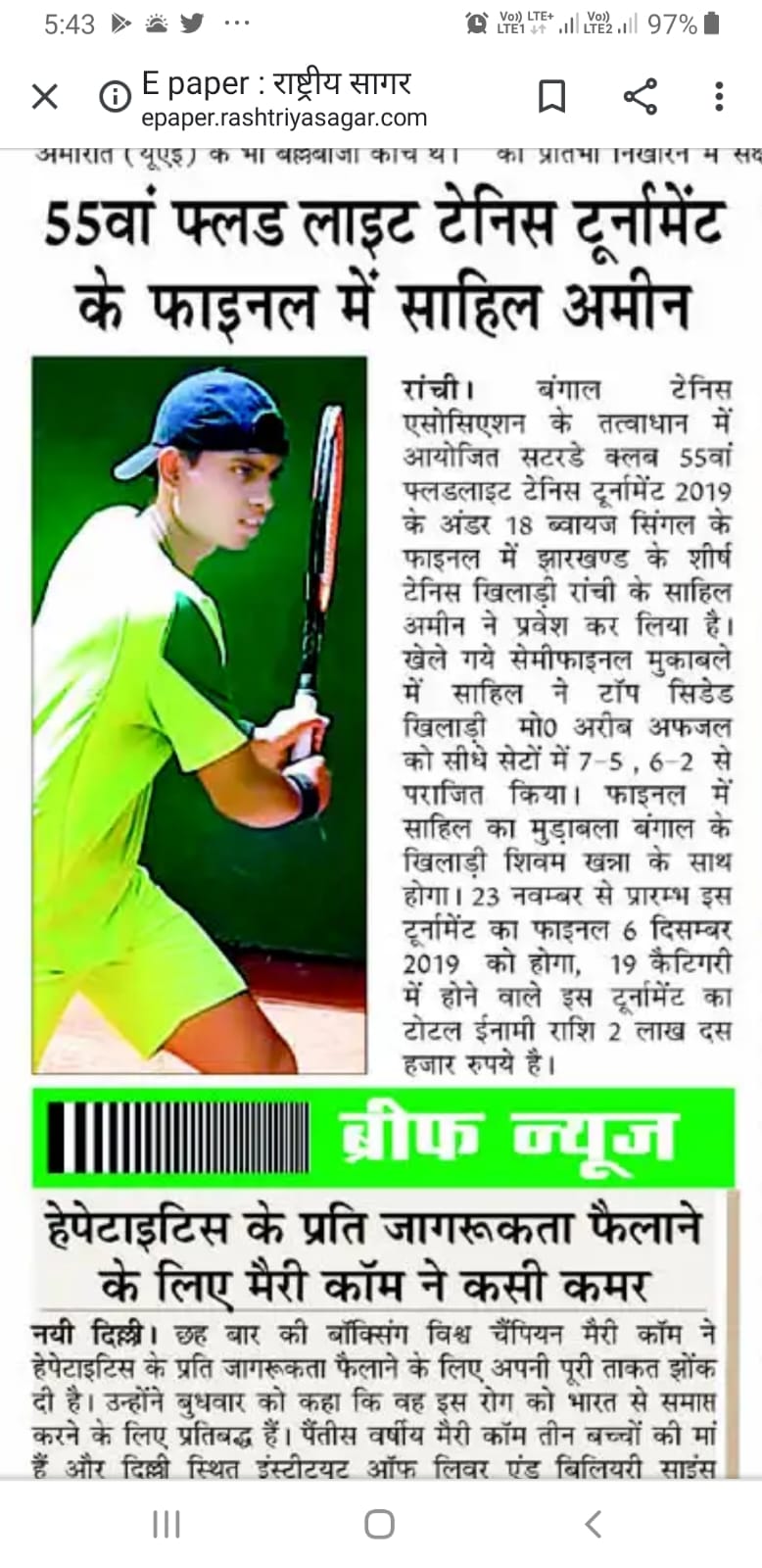 whatsapp image 2026 03 09 at 3.09.36 pm (2)