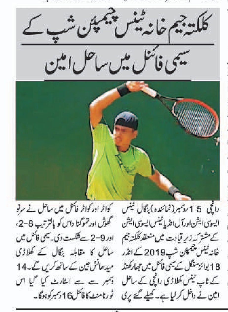 whatsapp image 2026 03 09 at 3.09.47 pm