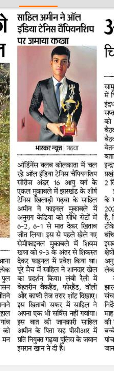 whatsapp image 2026 03 09 at 3.09.51 pm (1)