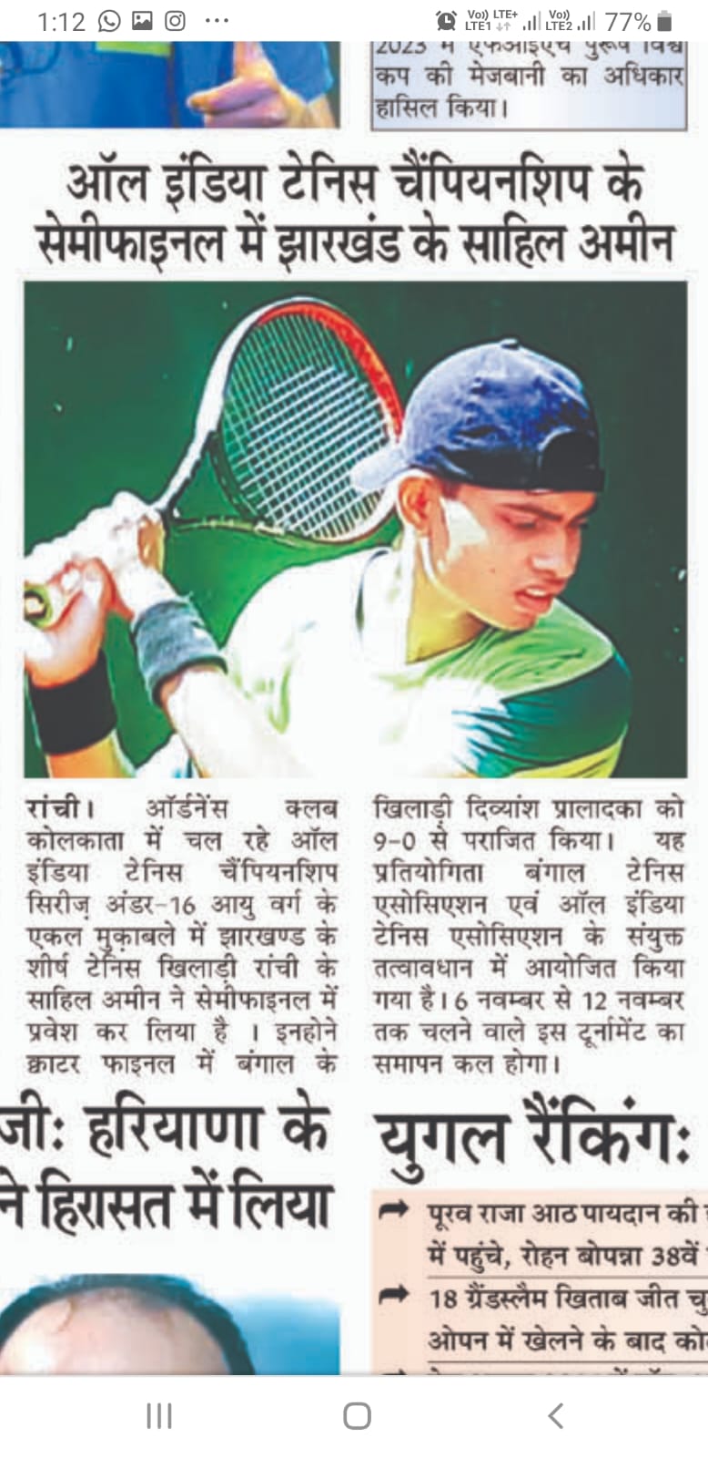 whatsapp image 2026 03 09 at 3.09.51 pm