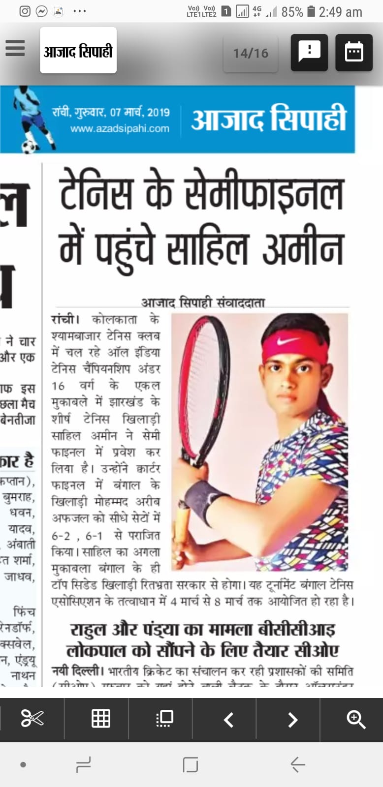 whatsapp image 2026 03 09d at 2.51.56 pm