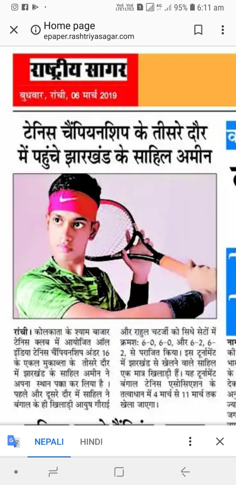 whatsapp image 2026 03 0d9 at 2.51.55 pm